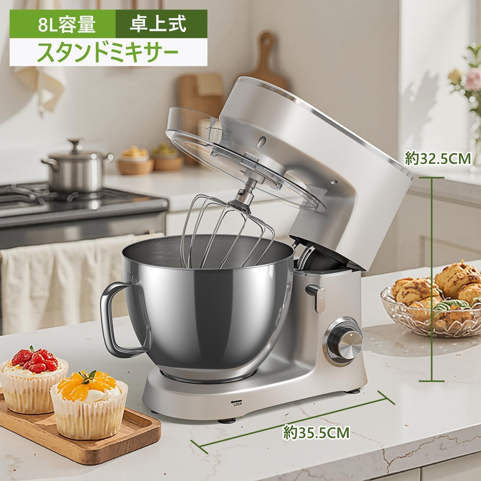 Amazon | Xverycan スタンドミキサー 卓上ミキサー 8L大容量 3種類